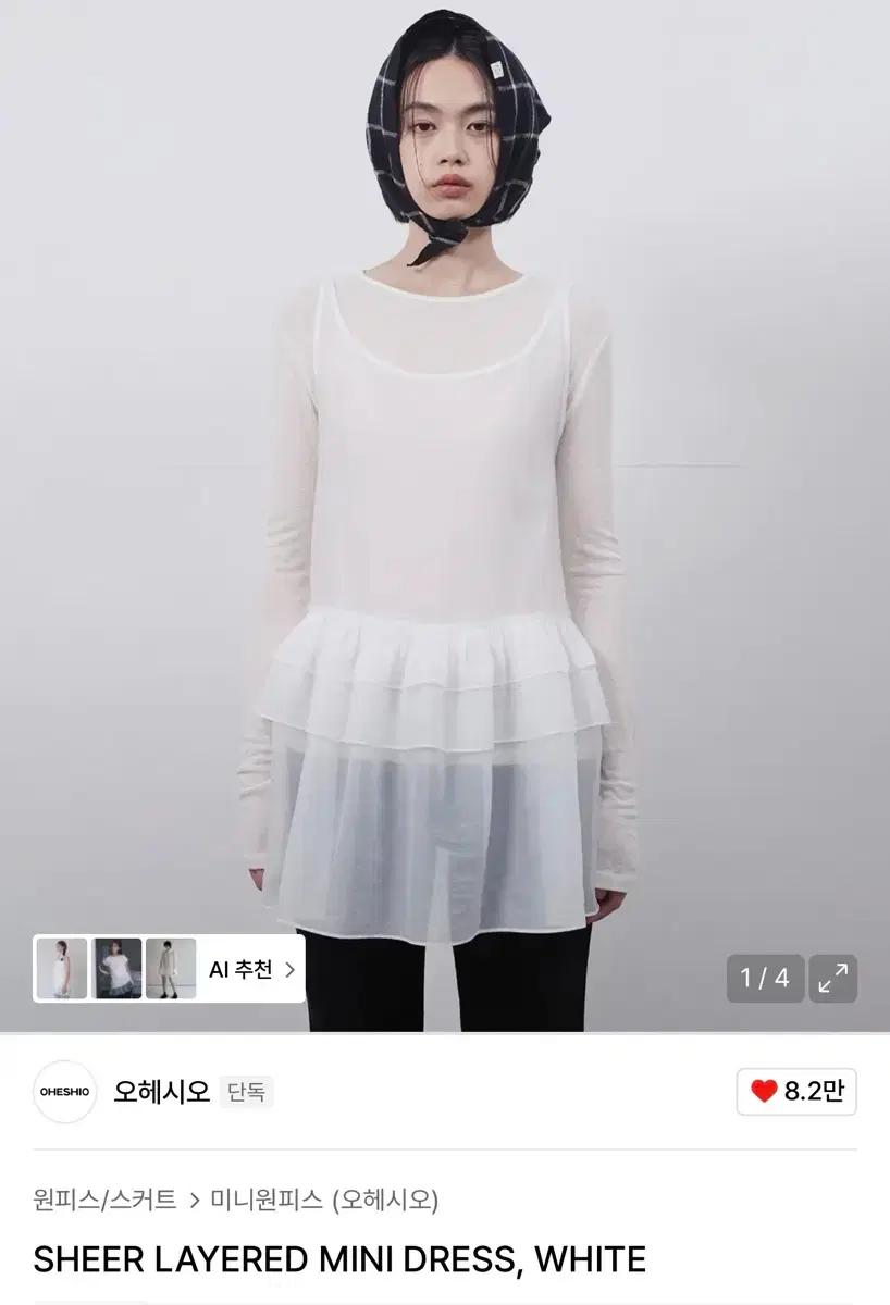 오헤시오  쉬어 레이어드 SHEER LAYERED MINI DRESSS