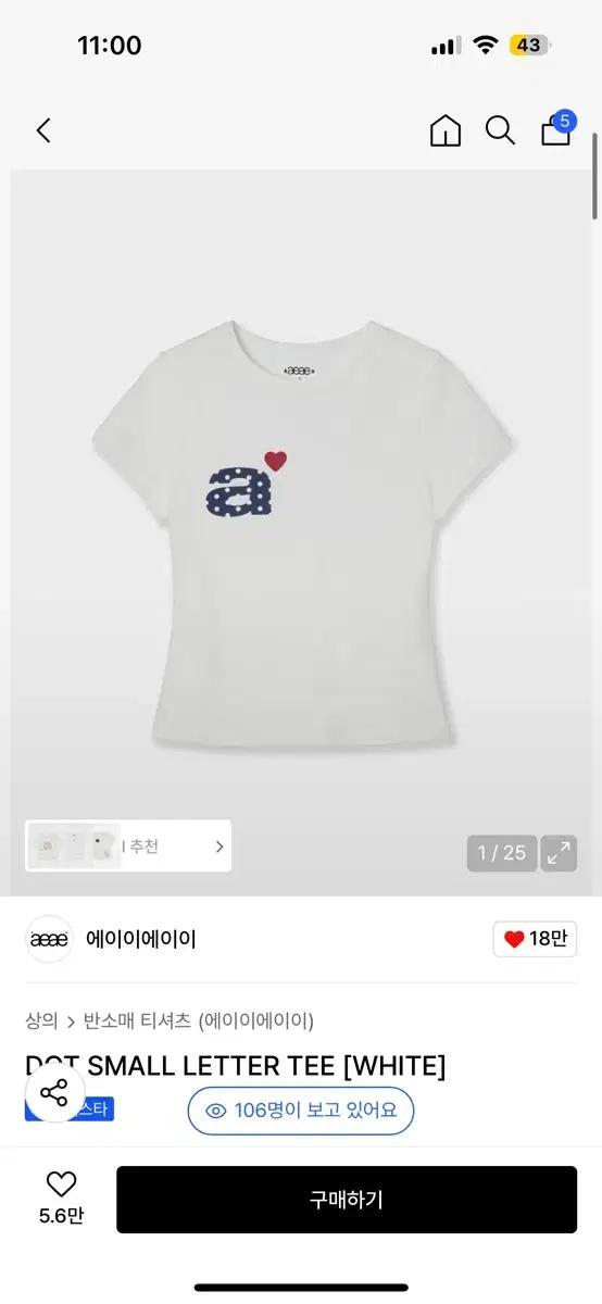 aeae 도트 반발 화이트