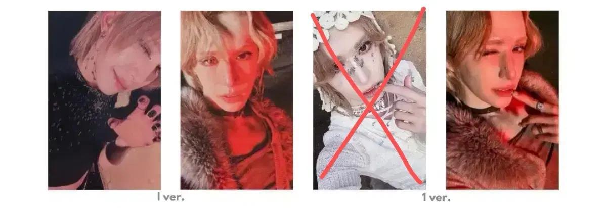 엑스러브 xlov I ONE 앨범 포카