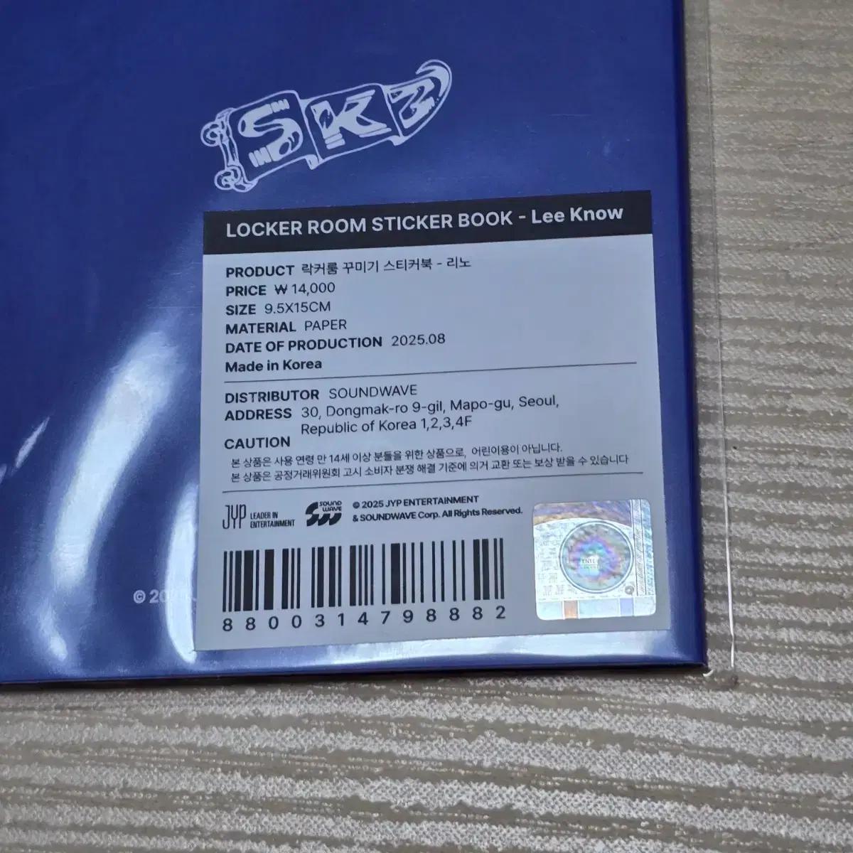 스트레이키즈 스키즈 팝업 굿즈 skz 리노 락커룸스티커 미개봉