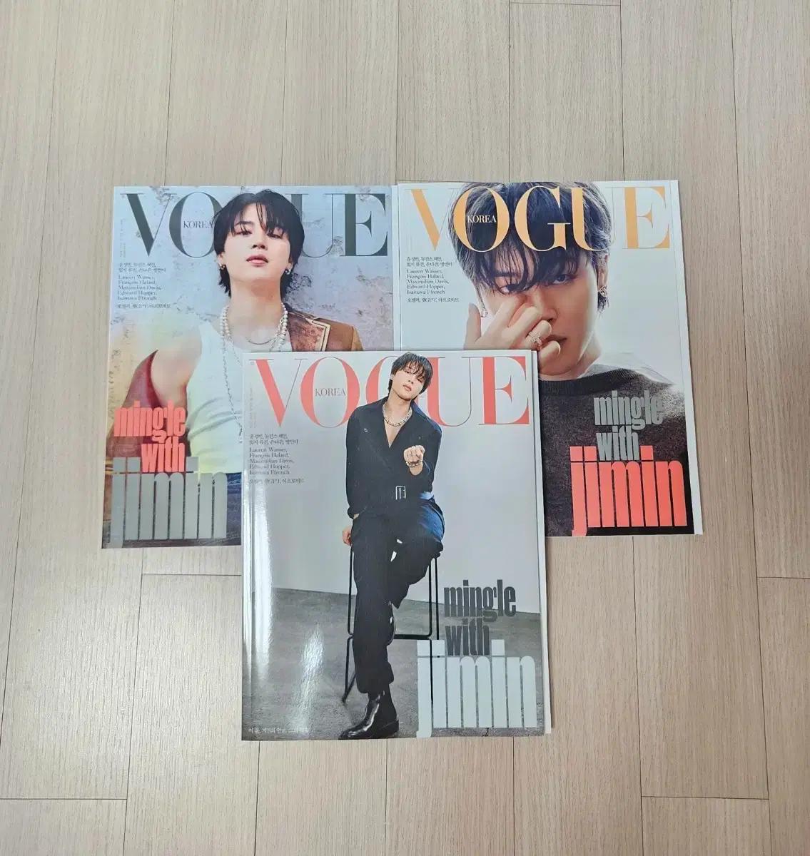 방탄 지민 VOGUE KOREA 잡지 2023 4월호 3종 일괄 판매