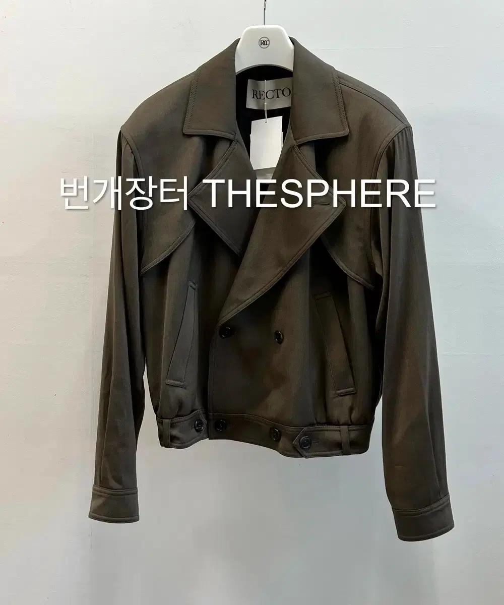 렉토 25FW 트렌치 디테일 점퍼 그레이쉬카키