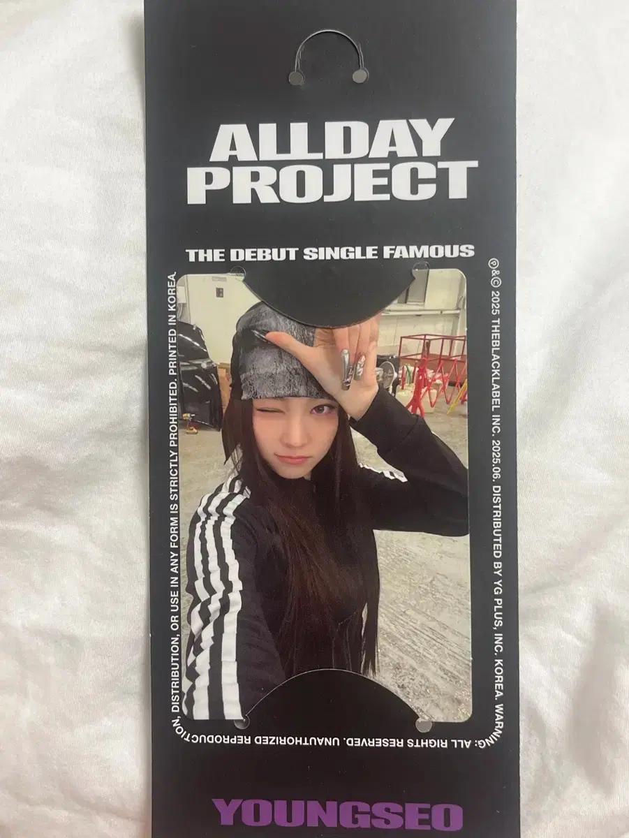 올데이프로젝트 올데프 영서 키링 포카
