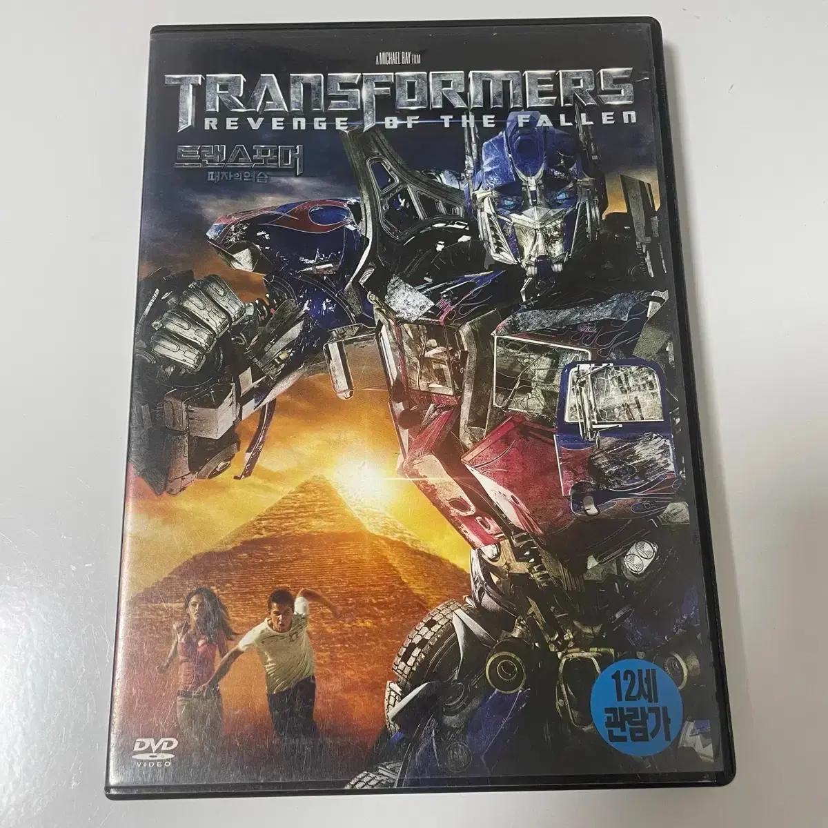 트랜스포머 패자의 역습 DVD / 중고 한글 dvd