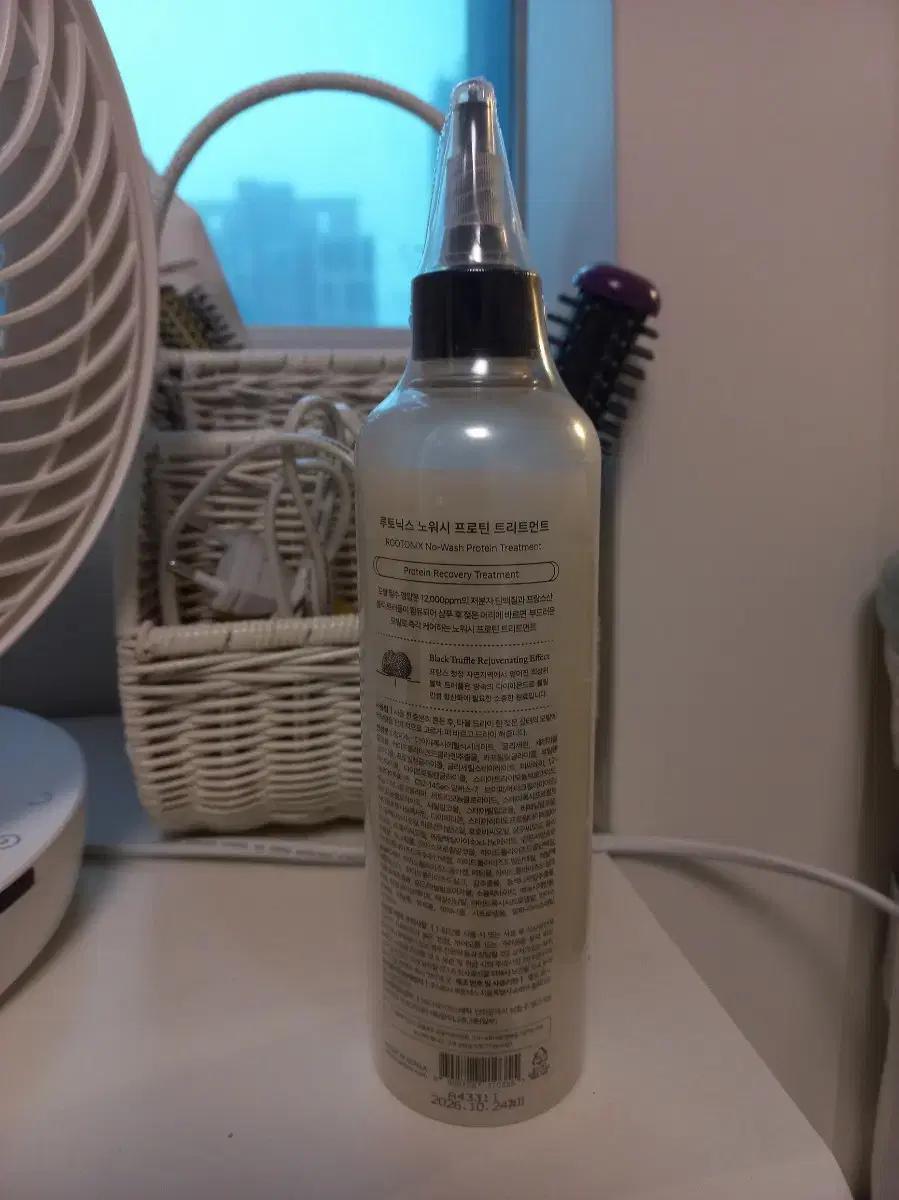 루톡닉스 노워시 프로틴 트리트먼트