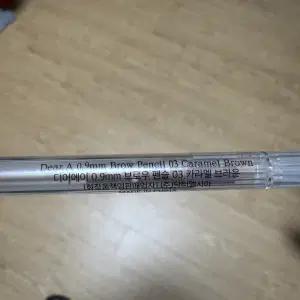 디어에이 아이브로우