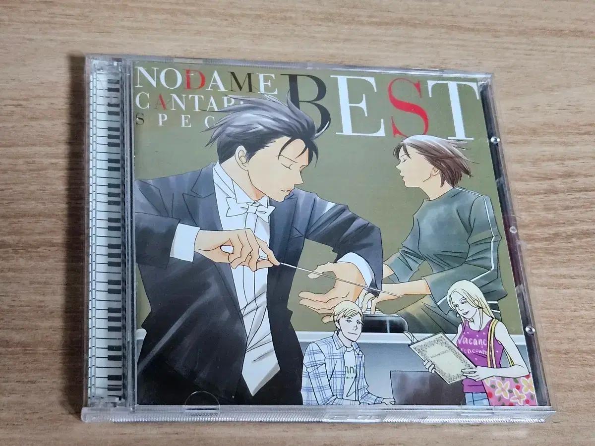 Nodame Cantabile Special Best (2CD)