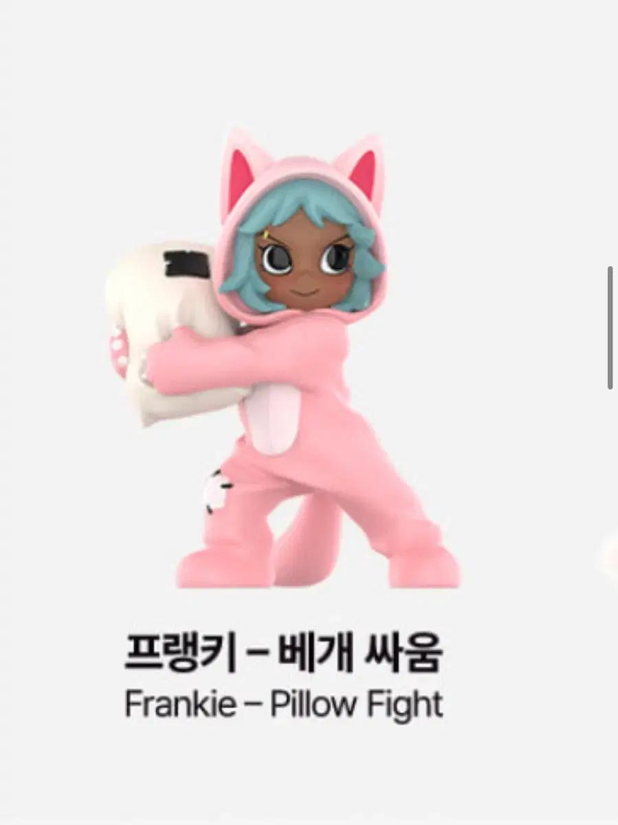 교환/판매 미개봉 팝마트 피치라이엇 슬립오버 프랭키