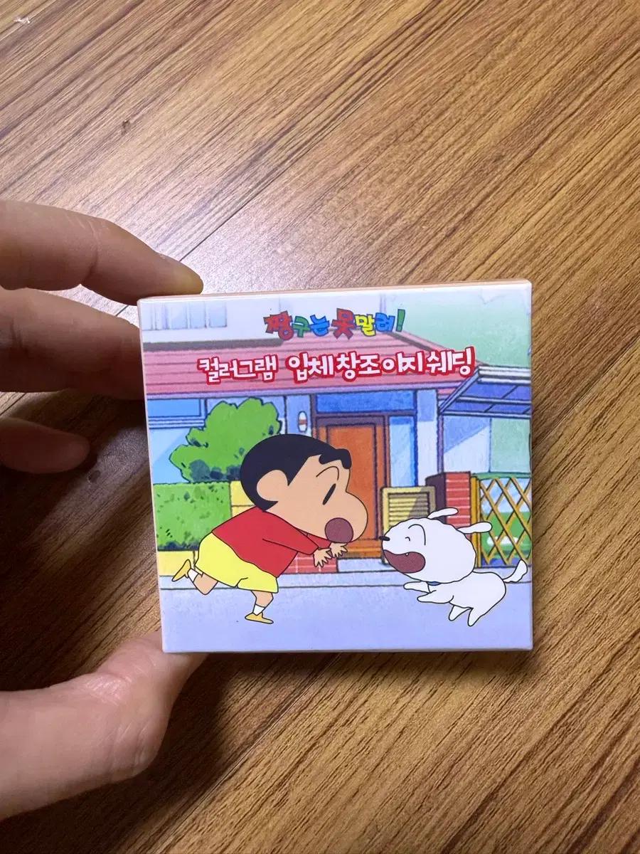 새상품)컬러그램 입체 창조 이지 쉐딩 01웜톤