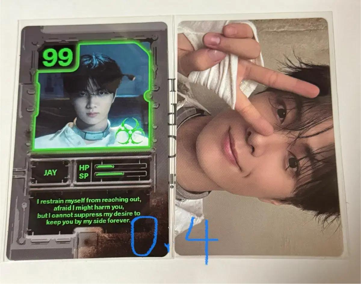 엔하이픈 제이 포카 양도 엔진반 제이 세트