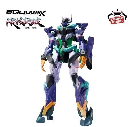 반프 기동전사 건담30cm GQuuuuX 한계 돌파 GFreD' 피규어