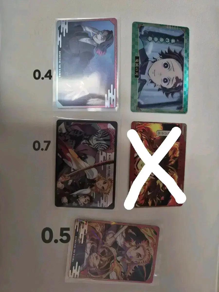 귀멸의칼날 메탈카드컬렉션팩 무한열차 환락의거리 렌고쿠 텐겐 젠이츠 아카자