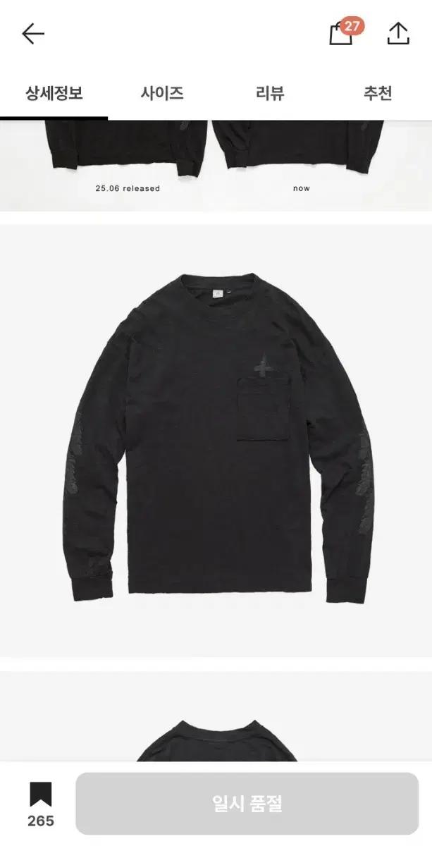 (4)폴리테루 25ss 1011 페더 롱 슬리브 블랙 초판