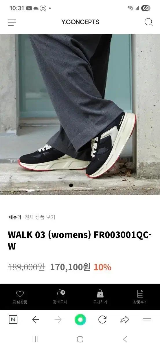 페슈라 WALK 03 블랙 스니커즈 새상품