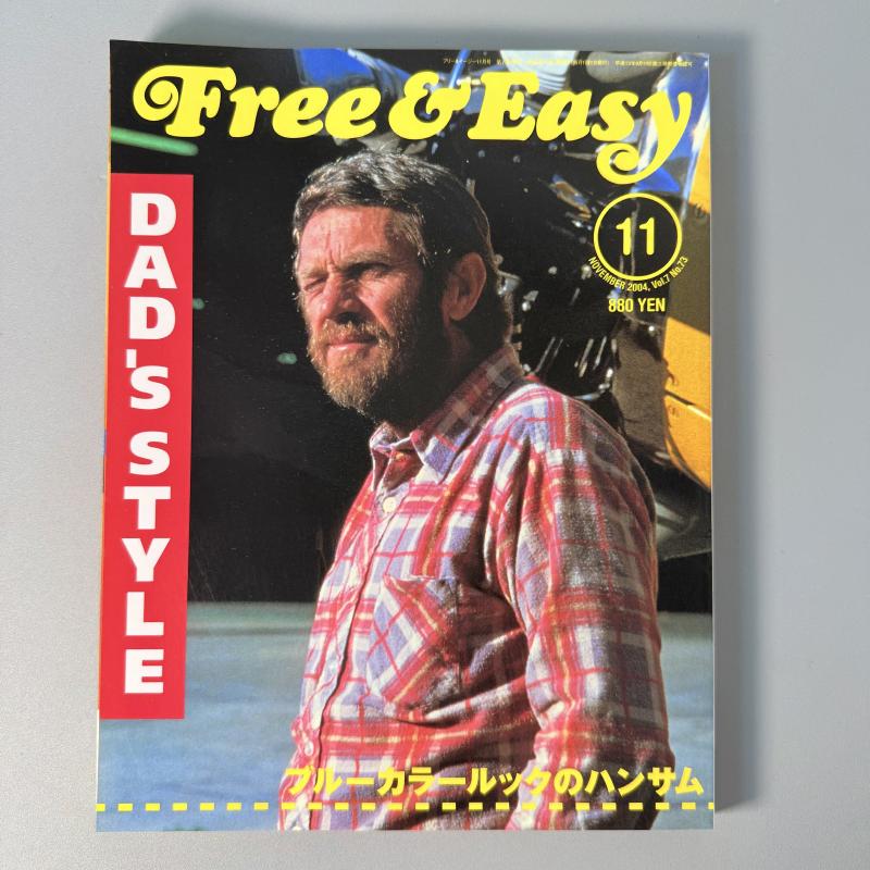 프리앤이지 0411 Free&Easy 일본 패션 잡지 빈티지 데님 룩북