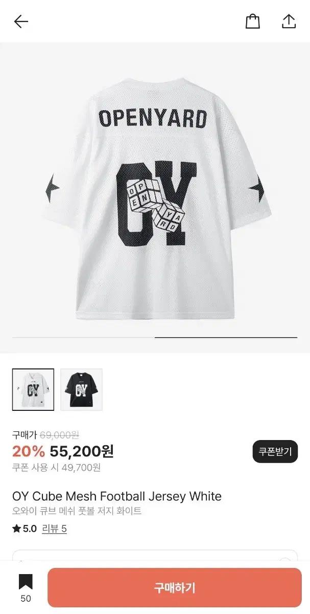 OY 큐브 메쉬 풋볼 저지 화이트 새상품급