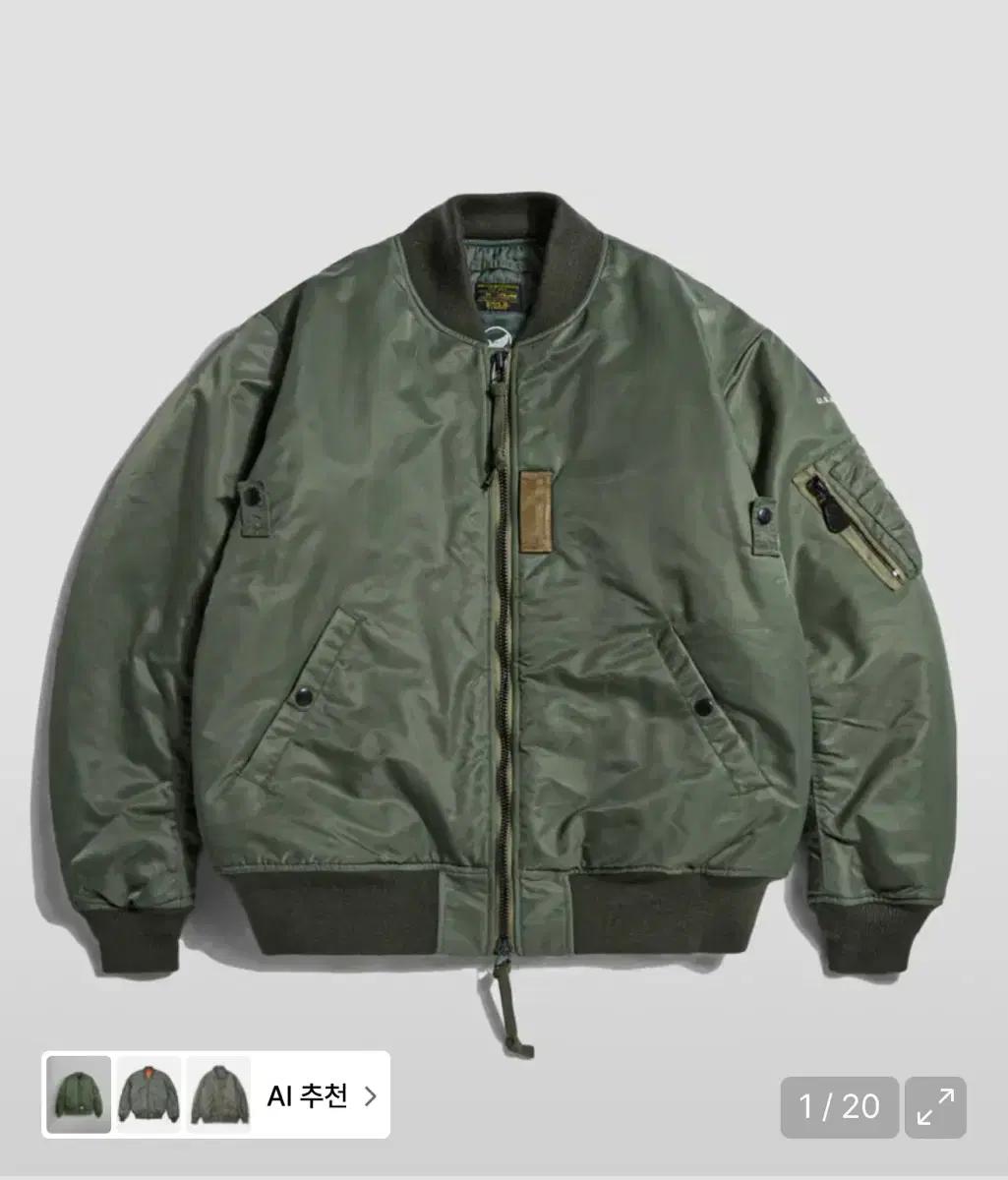 브론슨 ma1 한국판L 구합니다!