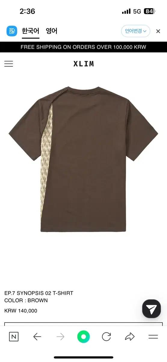 XLIM 엑슬림 EP.7 SYNOPSIS 02 T-SHIRT