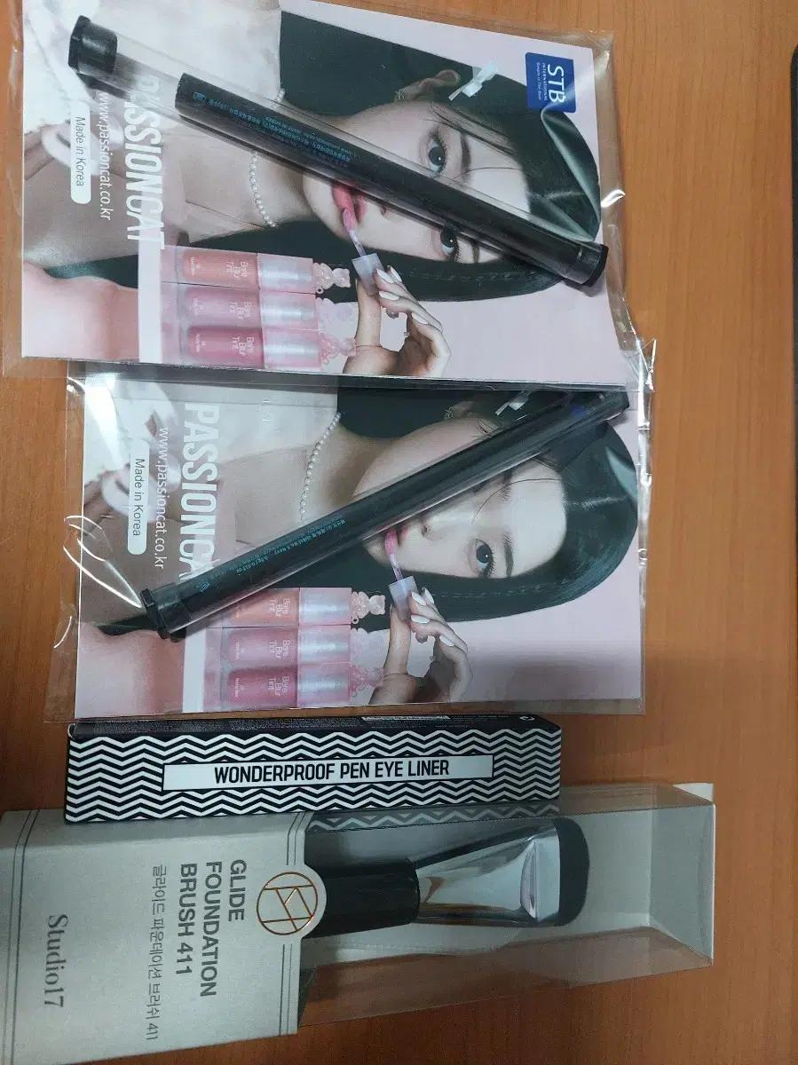 브러쉬, 아이라이너, 라이너 4개 일괄