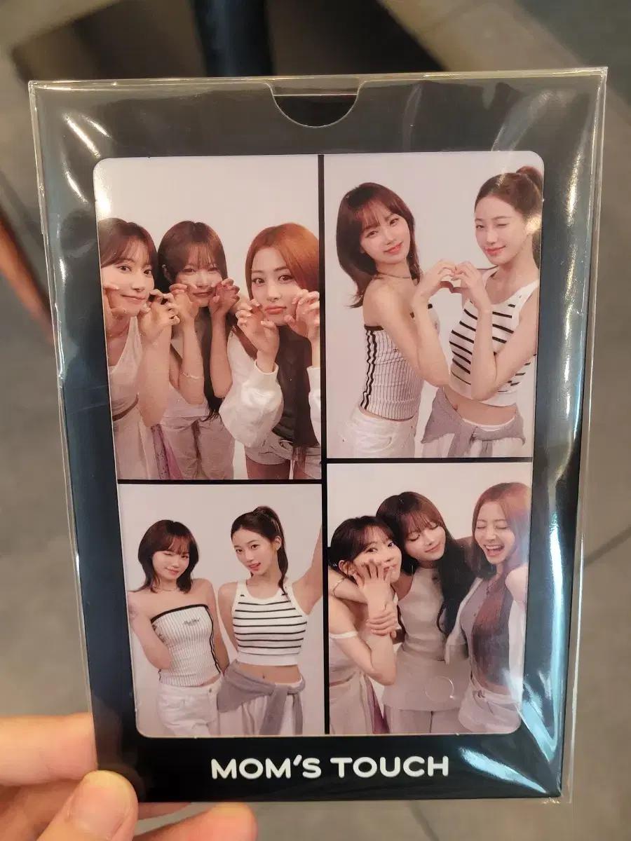 맘스터치 르세라핌 네컷사진
