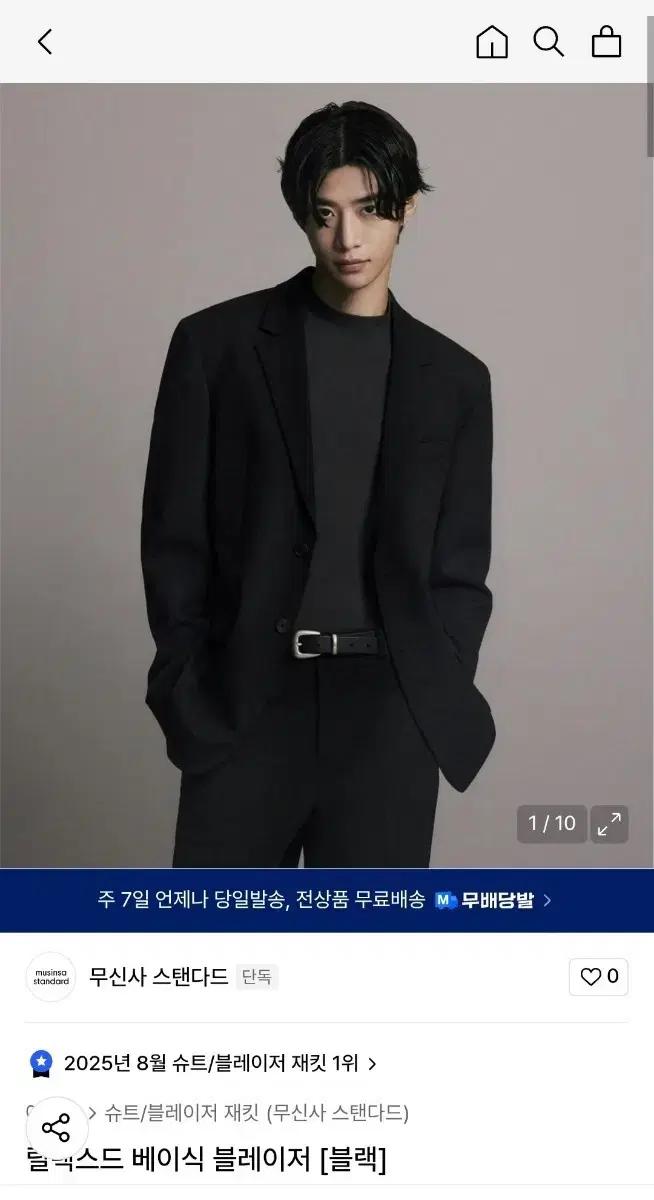 무신사 스탠다드 블레이저 L