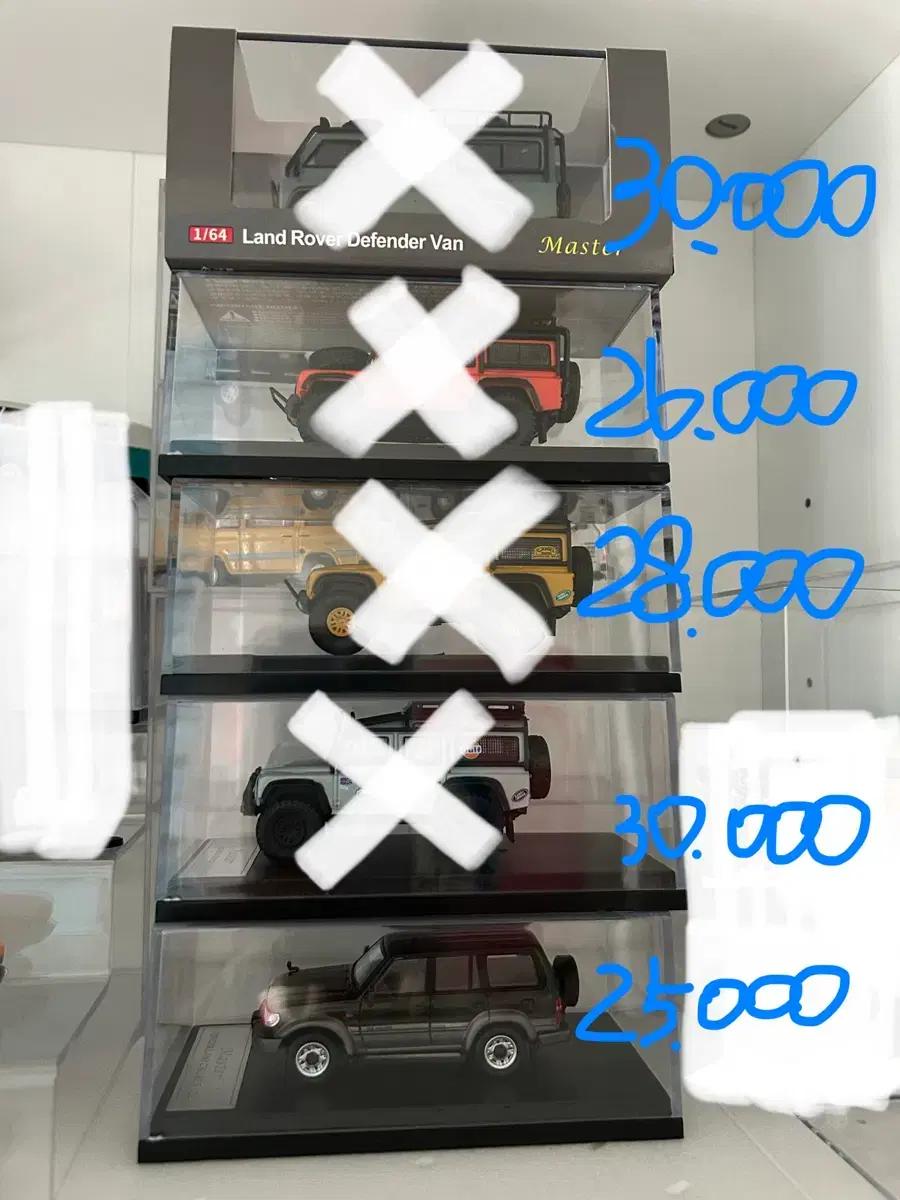 마스터 1:64 다이캐스트
