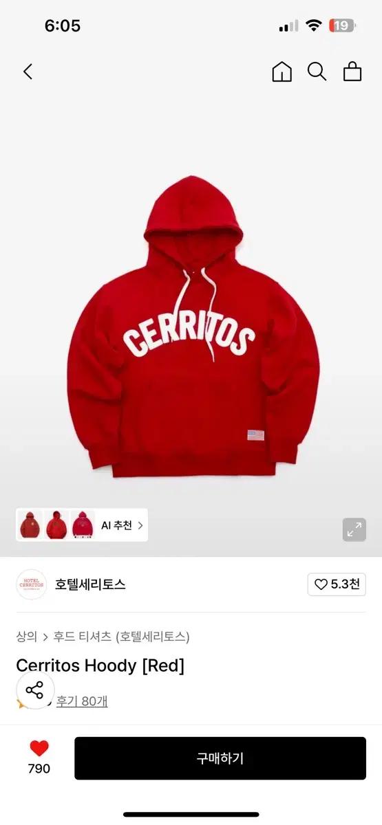 호텔세리토스 Cerritos 후드티 레드