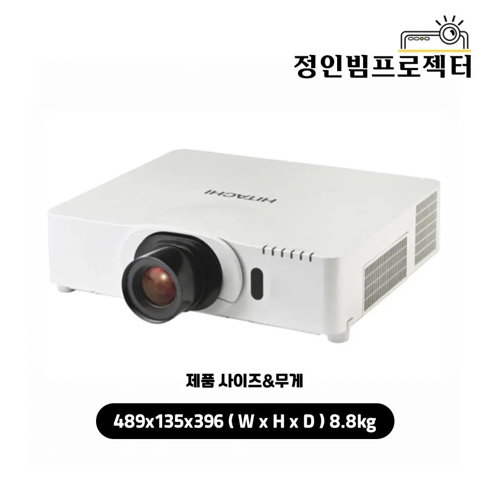 히타치 CP-F600 6000안시 빔프로젝터