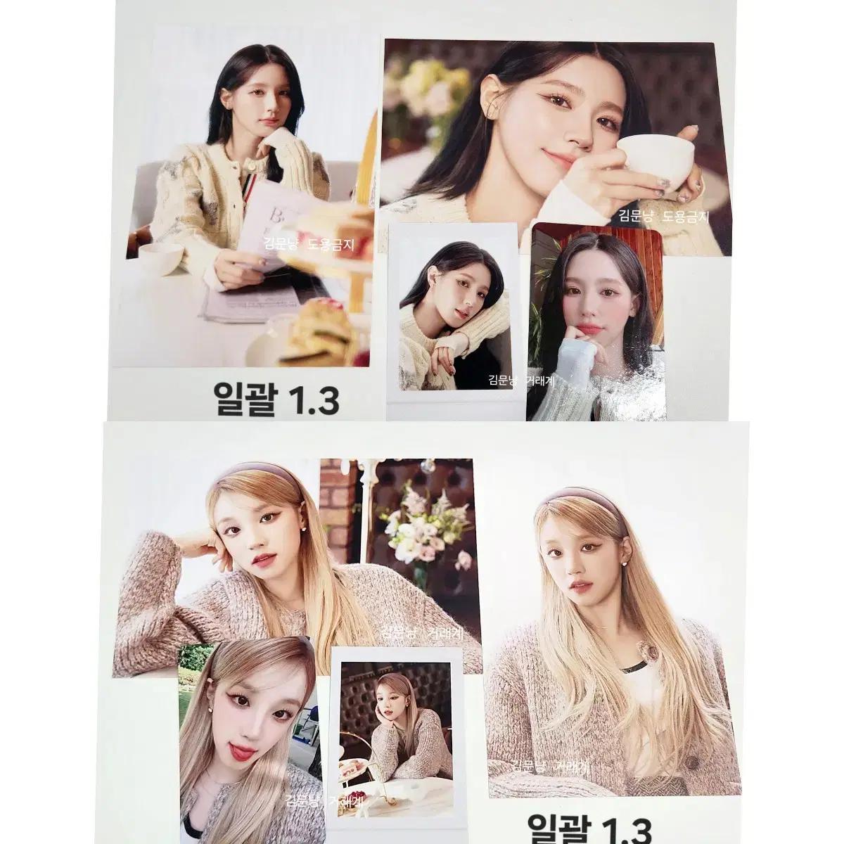 미연 우기) 여자아이들 네버랜드 4기 포카 키트 포토카드 gidle 공굿