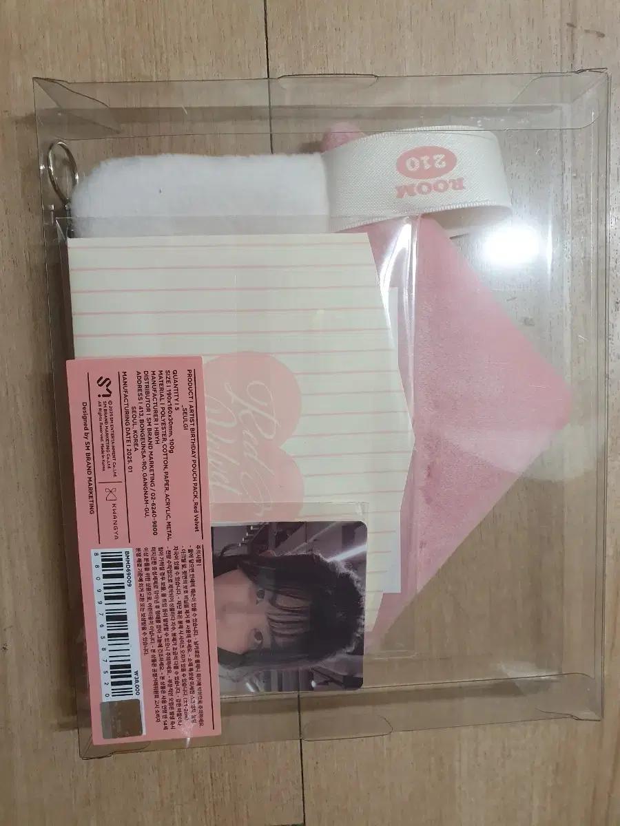 레드벨벳 슬기 생일 파우치 세트