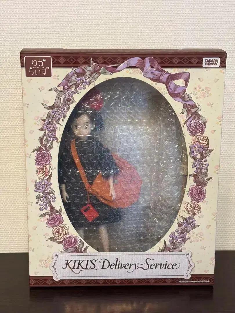 리카라이즈 마녀 배달부 키키