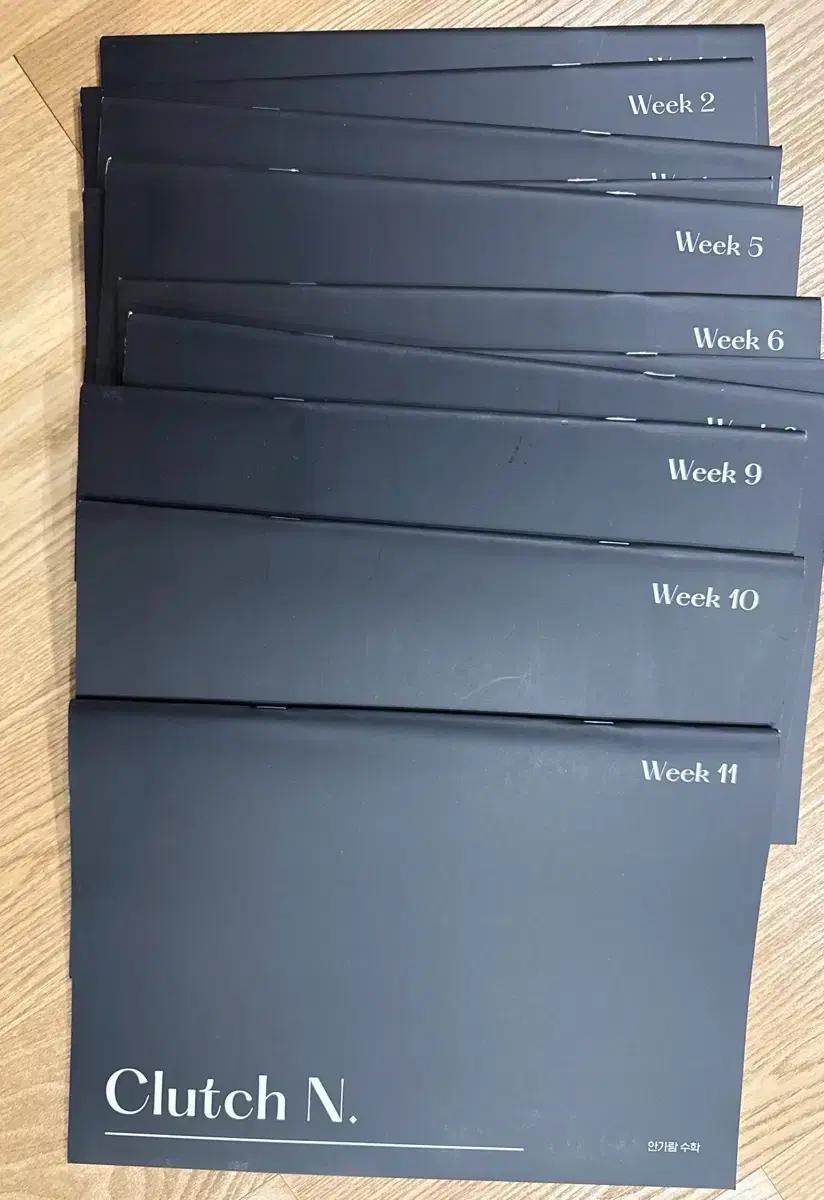 안가람 clutch.n 주간지 week 01-11 11권