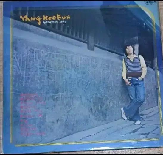 양희은LP 희귀원반  Greatest Hits 엠보싱블루자켓 MINT