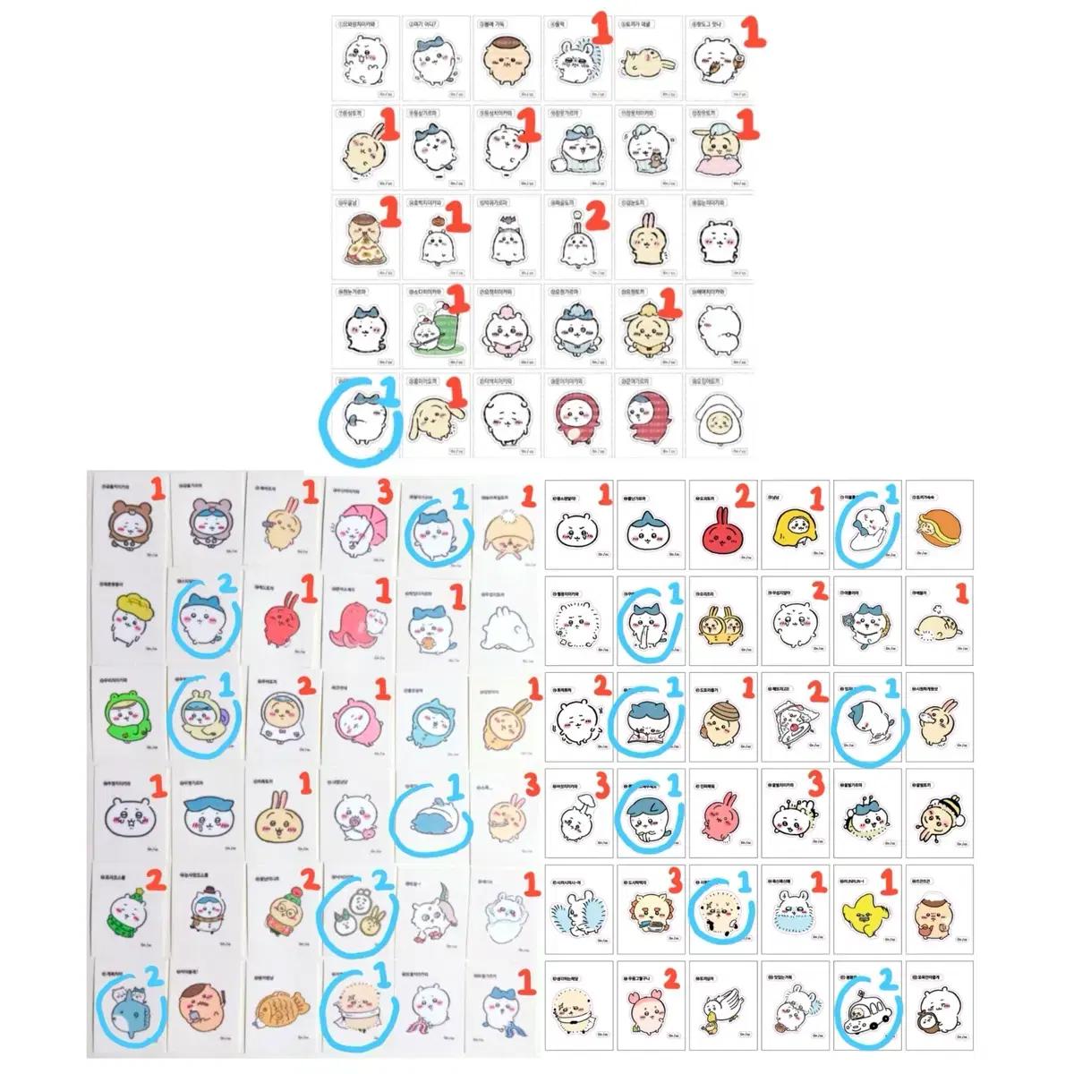 먼작귀 치이카와 레트로 스티커 띠부씰 1탄 2탄 3탄 판매/교환