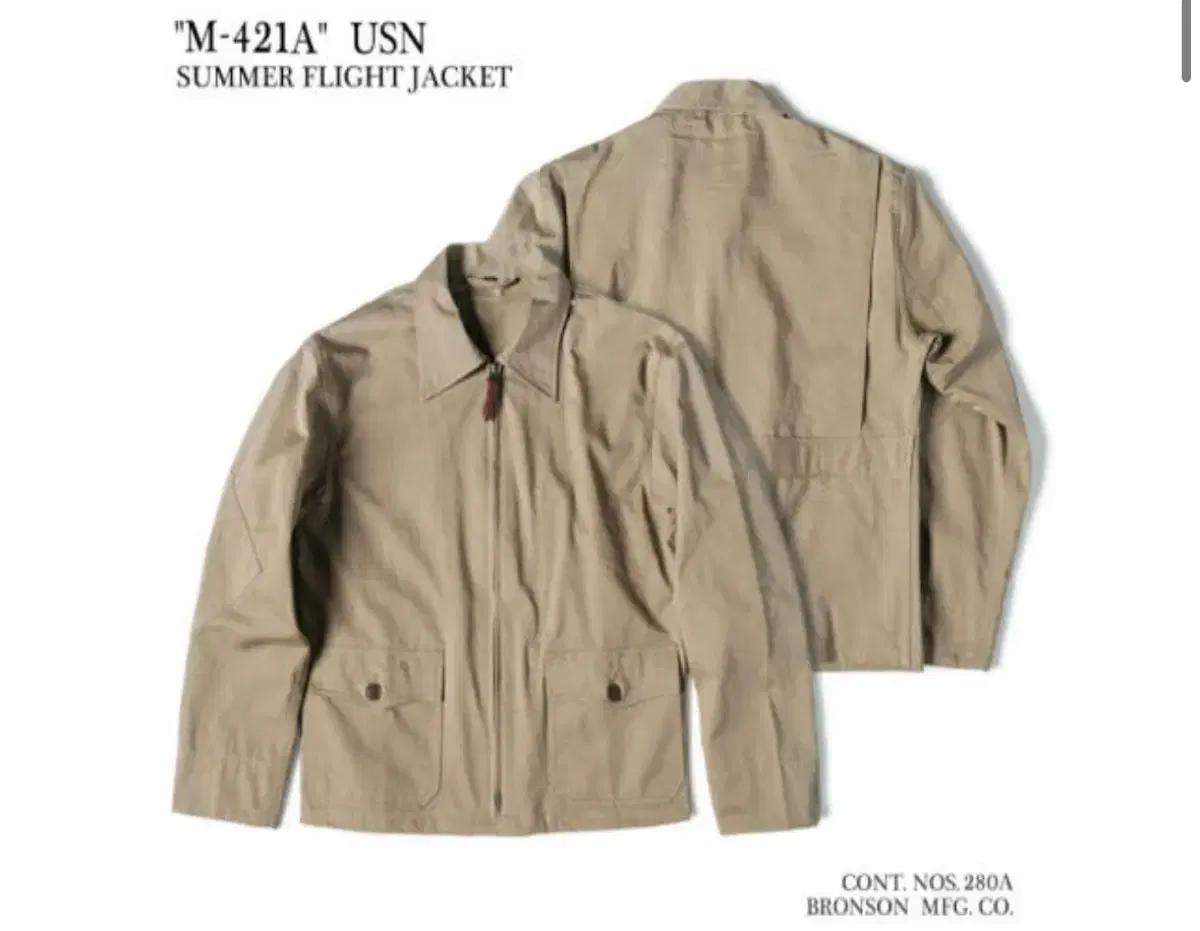 브론슨 M-421A 플라이트 자켓 L 사이즈