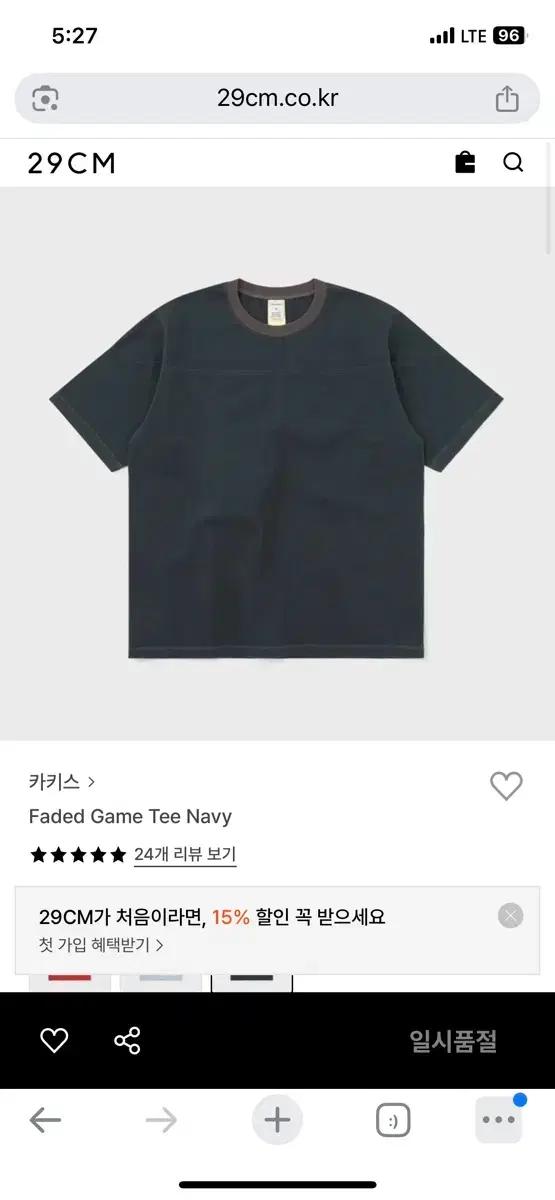 카키스 Faded Game 반팔 티 네이비 S