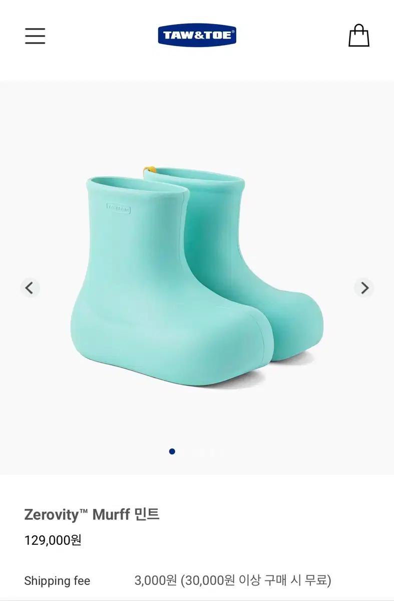 TAW&TOE Zerovity Murff 레인부츠 민트 240