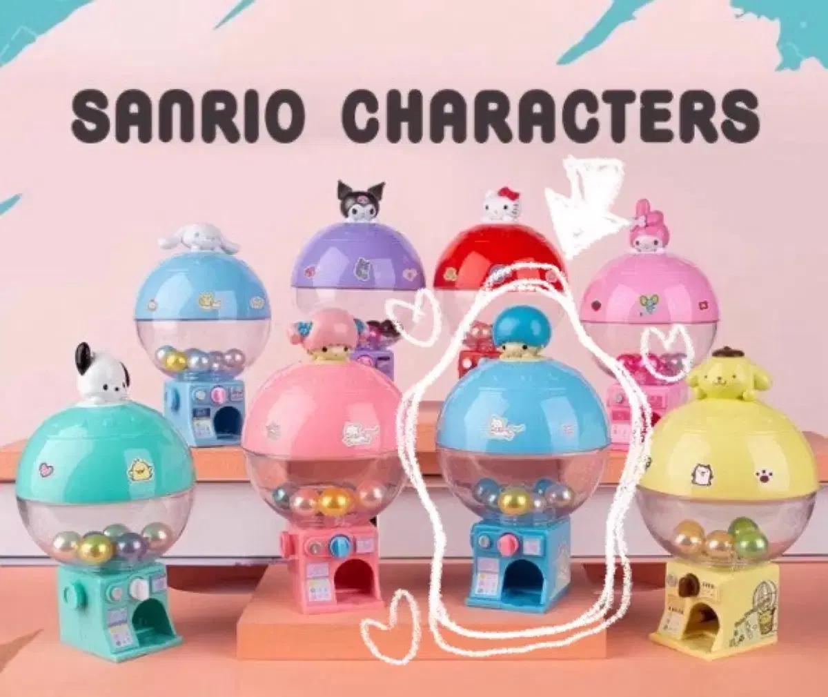 산리오 뽑기 기계 미니어처 가챠 리틀트윈스타 키키
