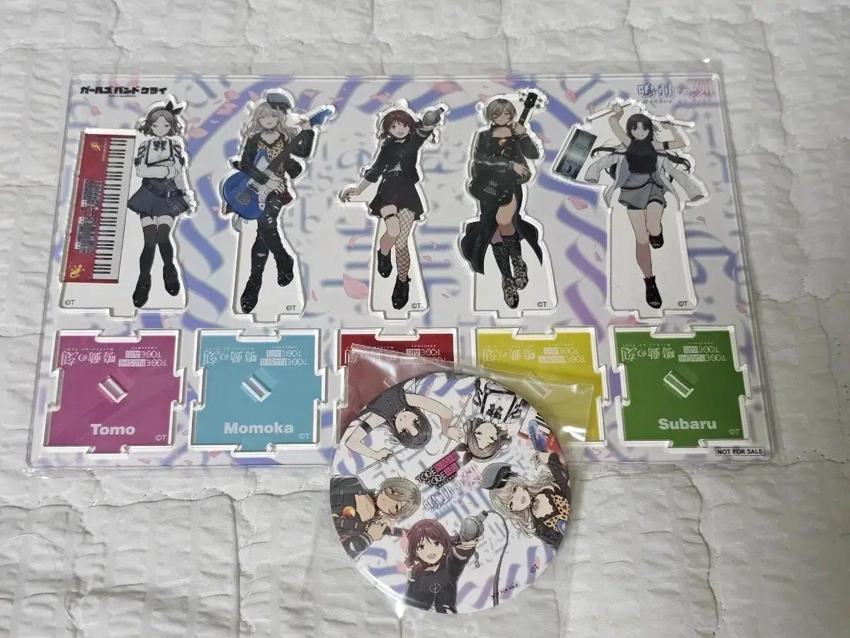 걸즈밴드크라이 5th 아카이브 아크릴 팝니다