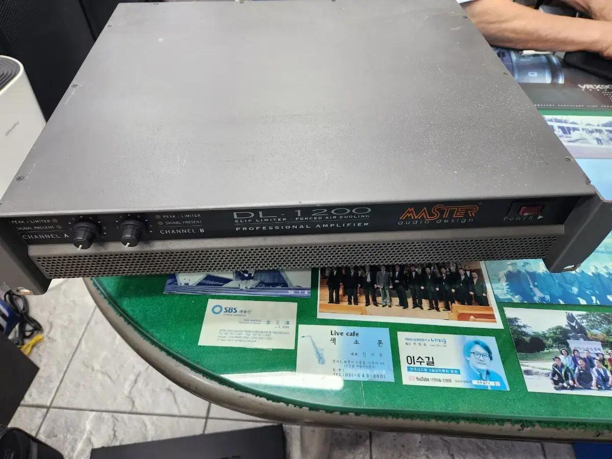 MASTER DL-1200 오디오 앰프