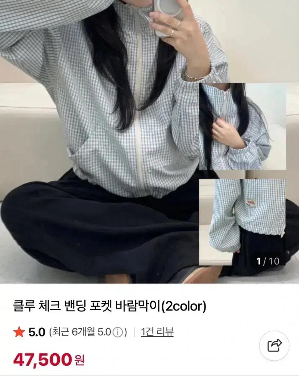 클루 체크 밴딩 포켓 바람막이 스카이블루 버뮤다 팬츠