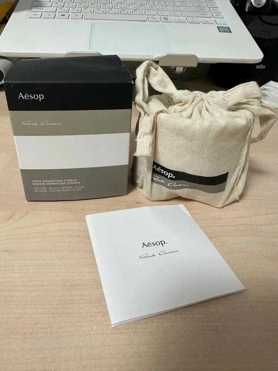 이솝 릭오웬스 캔들 s