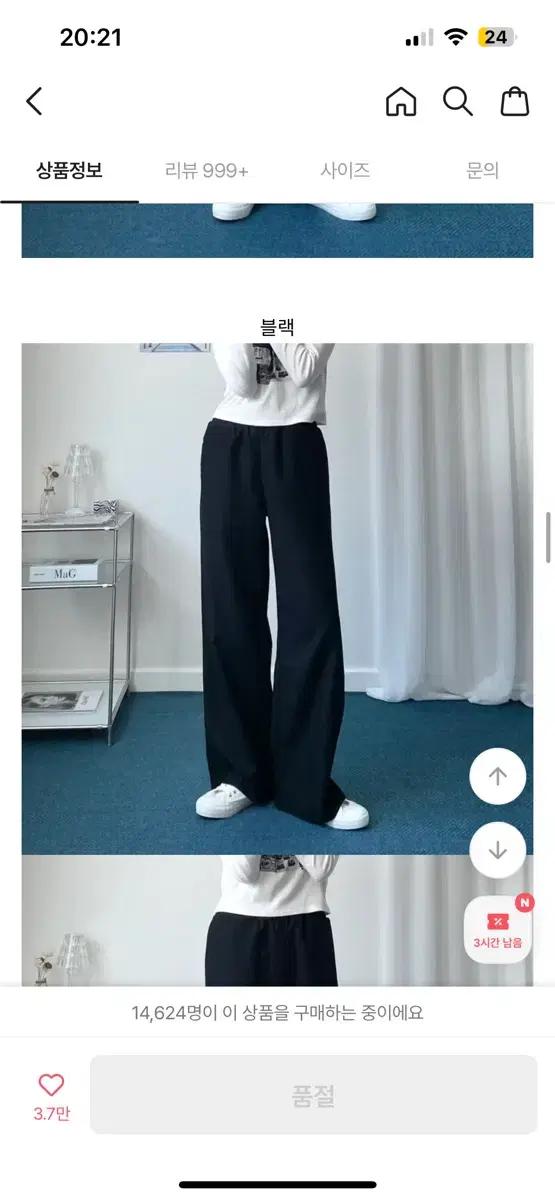 이지유니크 와이드 컬러 밴딩 팬츠 블랙, 그린