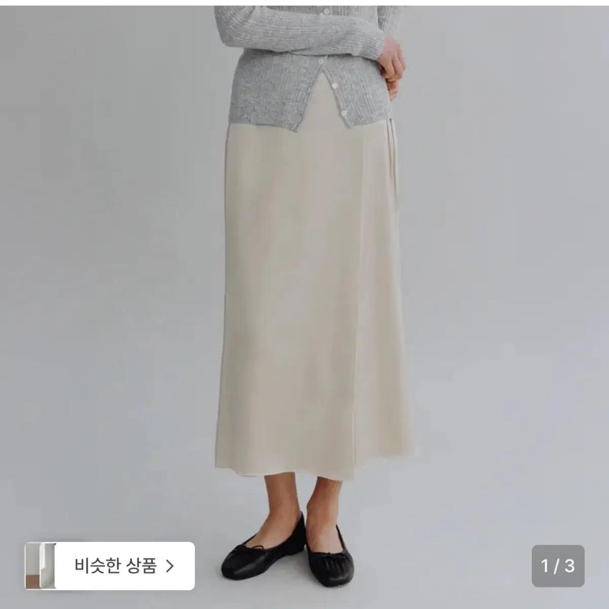 [새상품] 망고매니플리즈 새틴 스커트 베이지 S 랩스커트