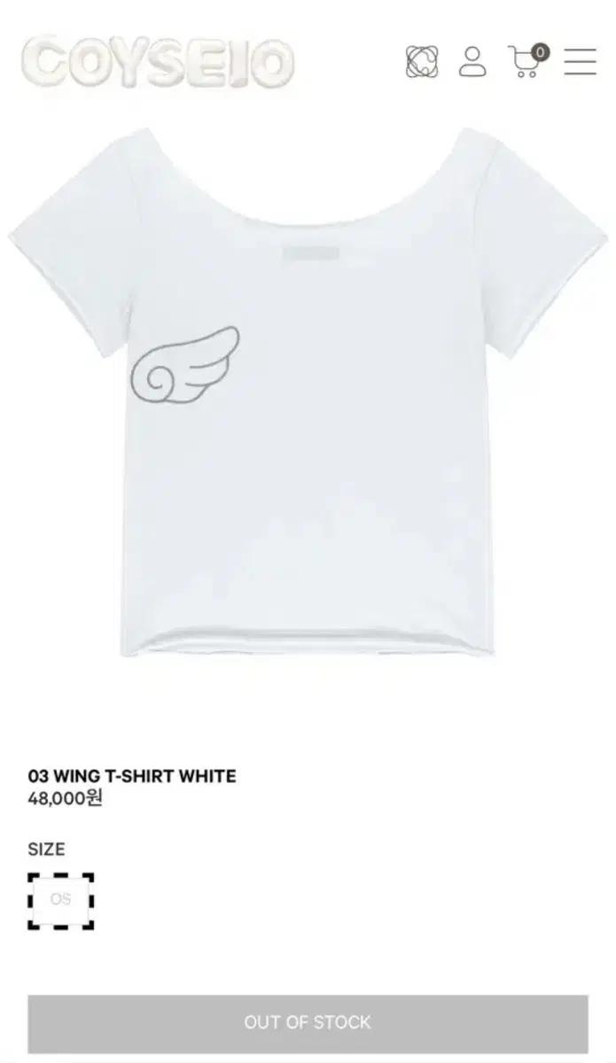 코이세이오 윙 티셔츠 화이트 구해요