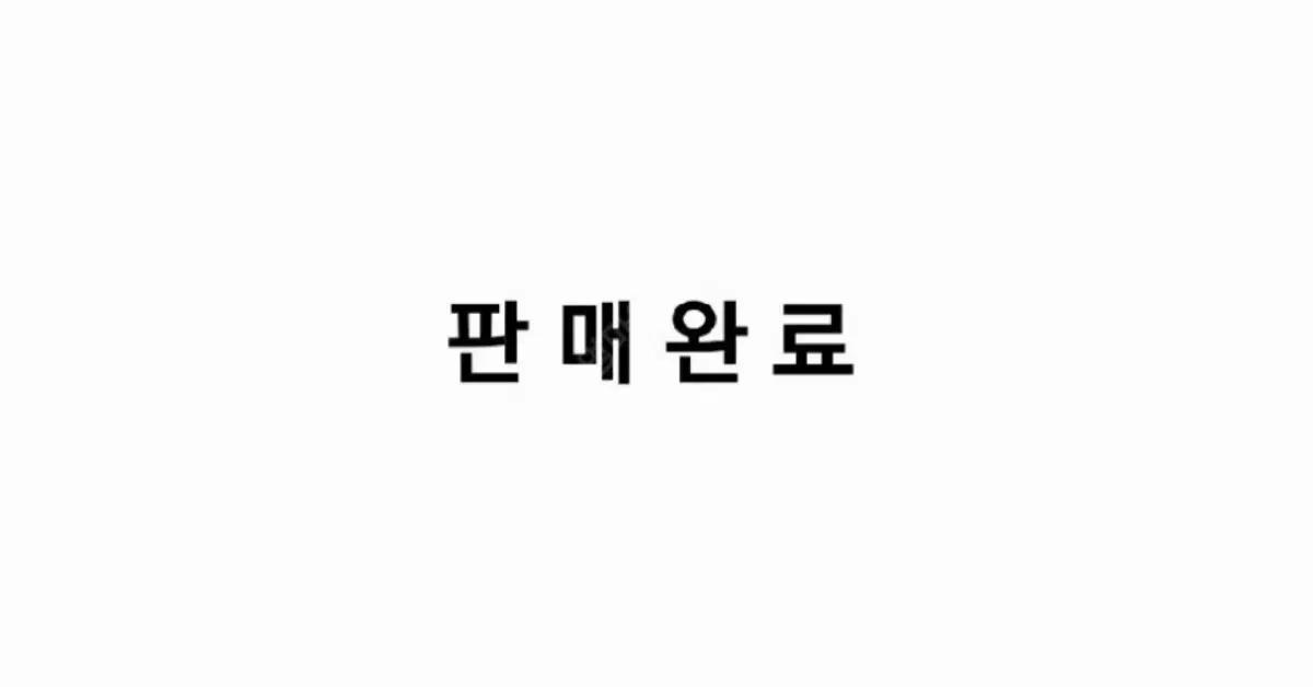 라이즈 원빈 ODYSSEY 에버라인 특전 포카