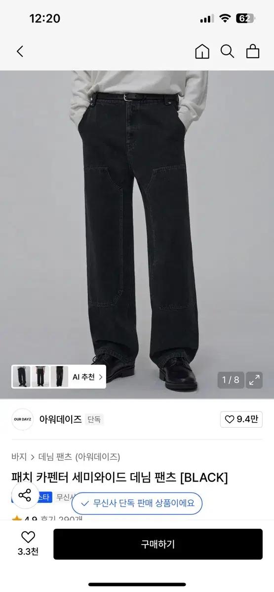 아워데이즈/플레이버리즘 M사이즈 판매합니다