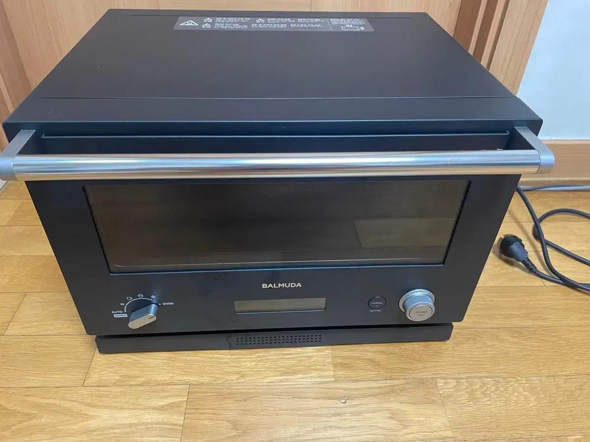 발뮤다 더 레인지 전기오븐