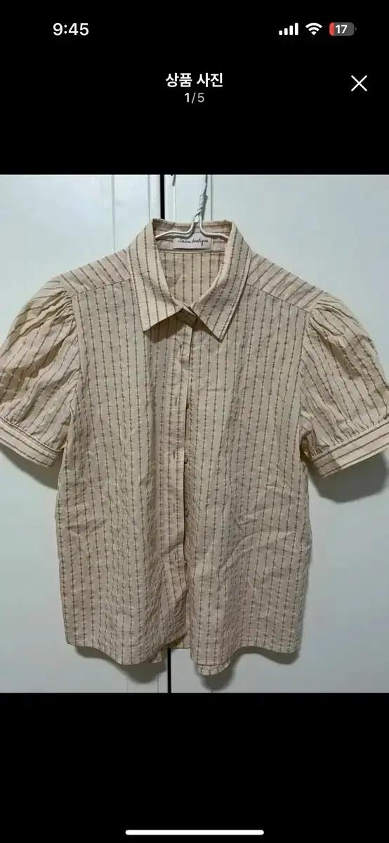 시엔느 스트라이프 셔츠