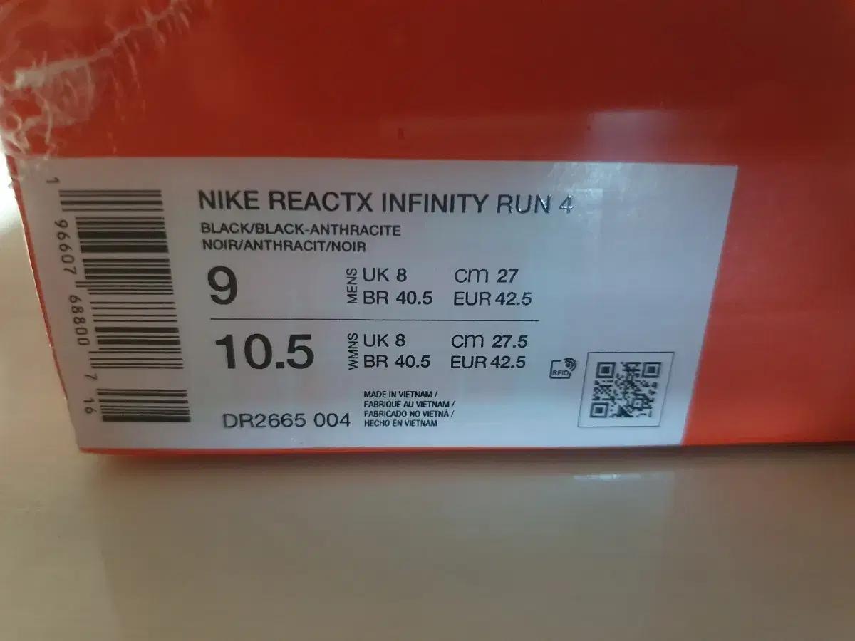 나이키 인피니티런4 270사이즈 올검 러닝화 DR2665-004